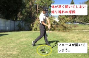 ゴルフ インパクトの瞬間はどこを見てる プロの多数の意見