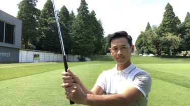ゴルフ|グリップの握る強さは状況によって変わる。知ってますか。