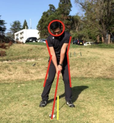 ボールの位置を右側に置いた際の弊害。こんな症状がでます。