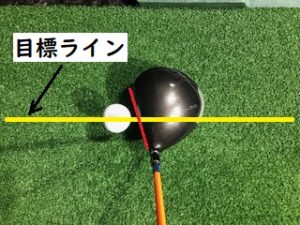 フックボールの原因と直し方 どこまでも転がってしまうフックは怖い