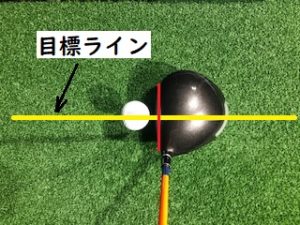 フックボールの原因と直し方 どこまでも転がってしまうフックは怖い