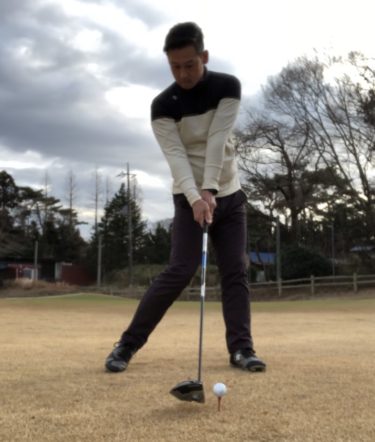 間違うとヤバいです。ドライバーの適切なボールの位置を知っておく。