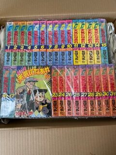 一番読みたかったゴルフ漫画 あした天気になあれ が届いた