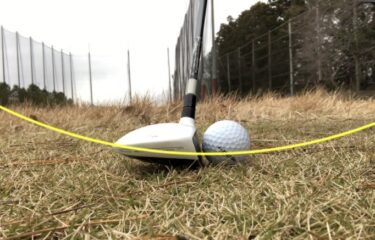 フェアウェイウッドは払うべきか?打ち込むべきか?