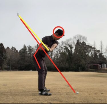 ゴルフ｜インサイドアウトとは？振るコツや直し方まで詳しく解説