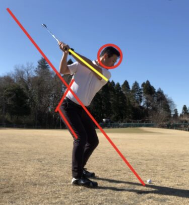 ゴルフ｜理想のトップの高さを知ればオンプレーンスイングに近づく