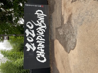 【2022】ZOZOチャンピオンシップに観戦しにいきました！