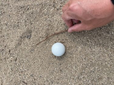 ゴルフルール|バンカー内の小石や枝は取り除いても良い??