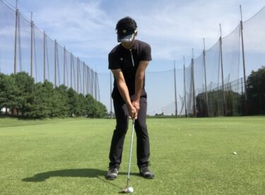 【重要】アプローチのボール位置。間違うとヤバい。