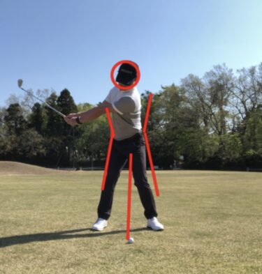 テークバックは遠くに上げる。ここを目安にしましょう！